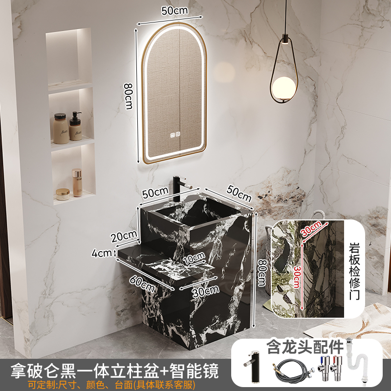 Napoleon noir-70 vasque à colonne peigne - plateau de table - miroir