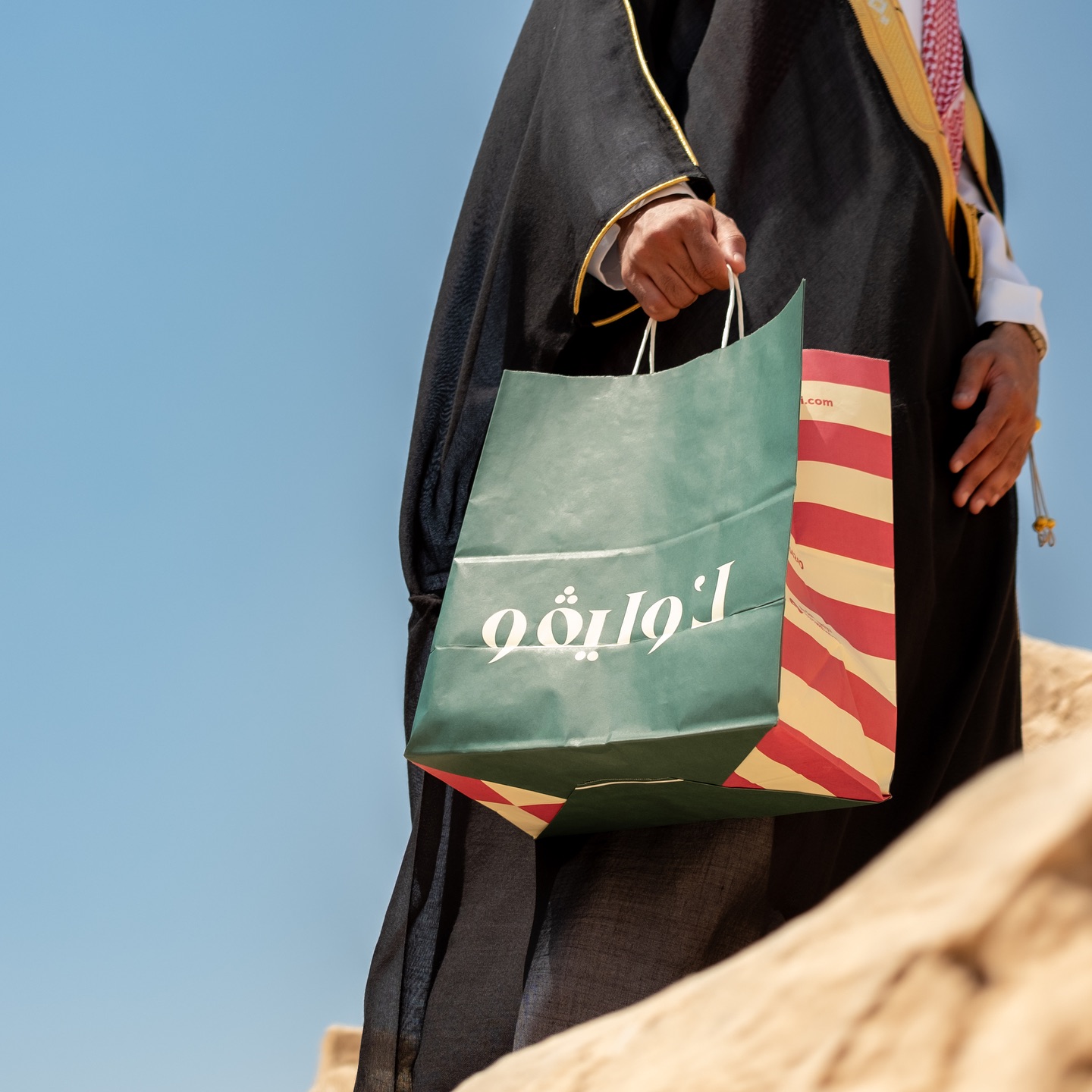 Sac à café à emporter