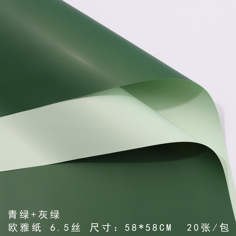 sku-03-Green + Gray Green
