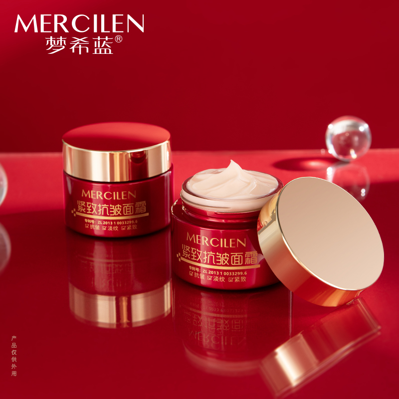 MERCILEN Crème Raffermissante Anti-Rides 50g