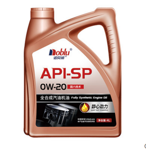 API SP tam sentetik motor yağı 0w20 arabalar için yüksek kalite seviyesi araba motor yağı - Product Image 1