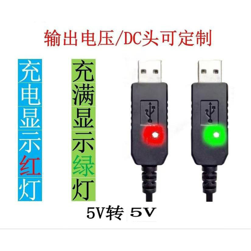 Convertisseur élévateur de tension 5V, connecteur DC 5.5*2.1mm, léger.