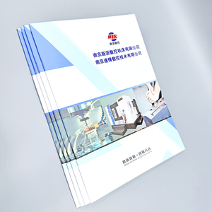 定制印刷杂志宣传册彩色宣传册产品目录精装小册子
