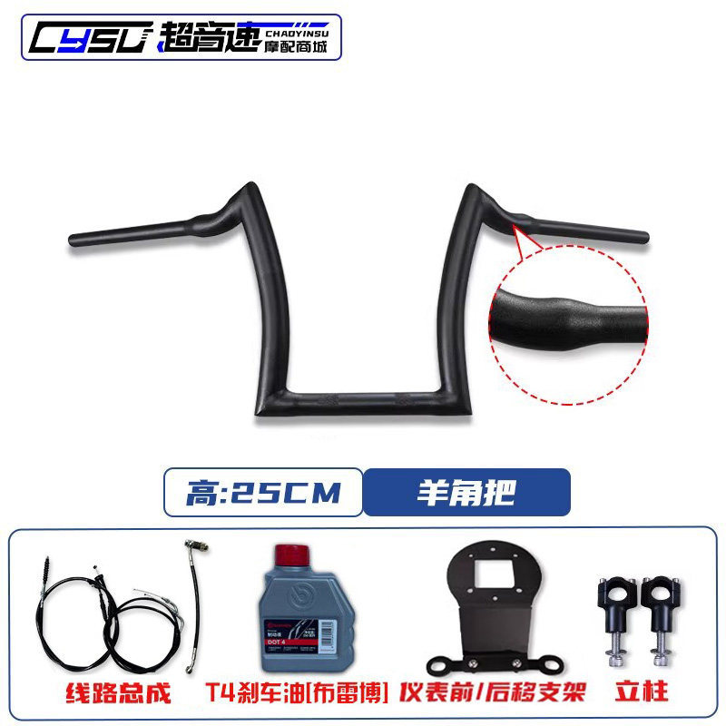 25cm set-38mm-Brembo brake fluid-wiring harness tube-one piece m