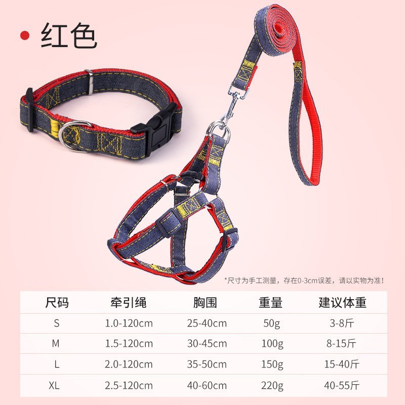 Conjunto rojo de tres piezas (collarín de tracción para pecho y espalda).