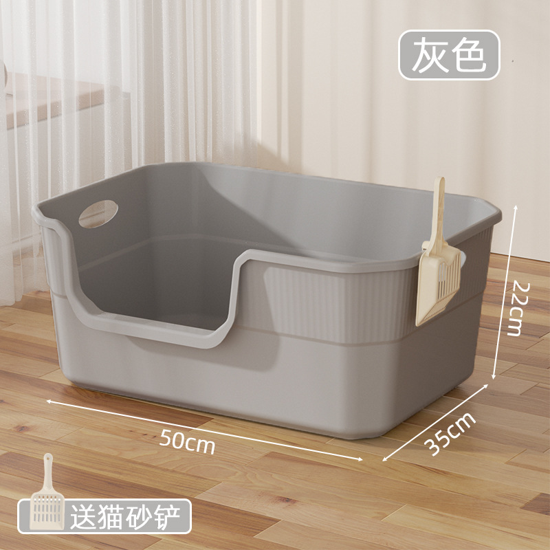 Gray - Large Size Cat Litter Box