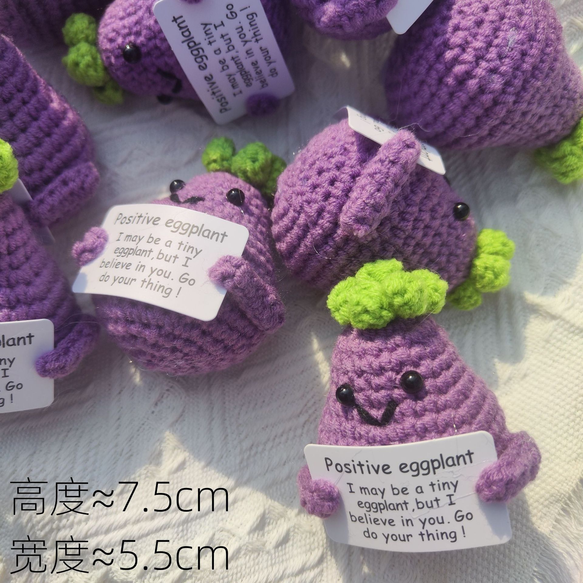 67 aubergines