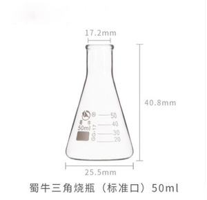 Chuyên Nghiệp Sản Xuất Giá Rẻ 50ML-10000ML Borosilicate Glass Erlenmeyer Flask - Product Image 6