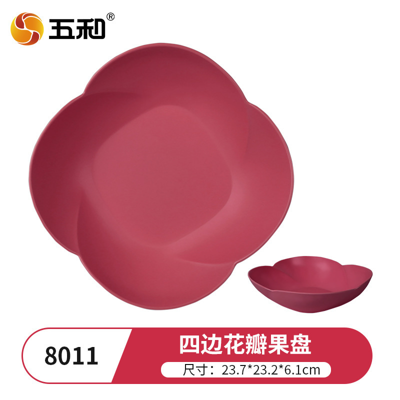 Four-sided petal fruit plate (agate red) 8011