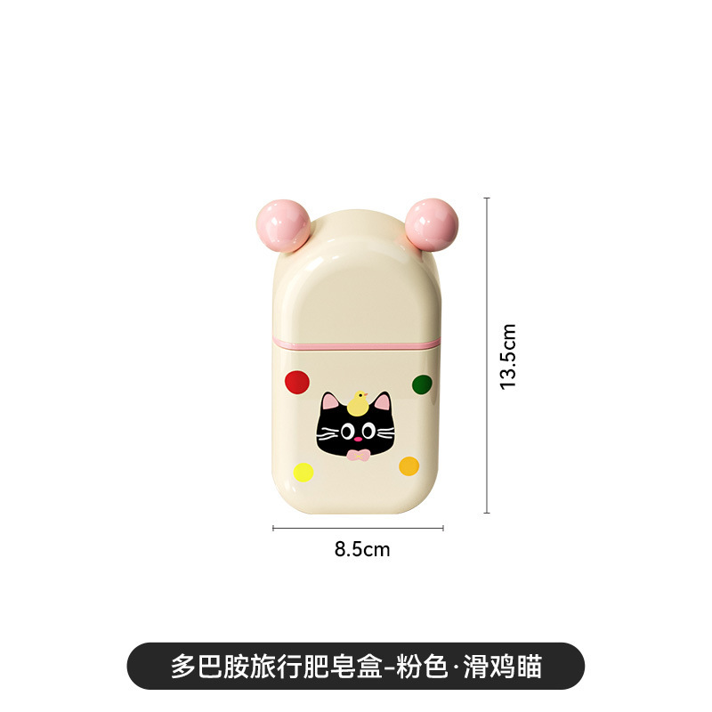 Dopamine travel soap box (pink)