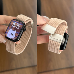38 styles-pink