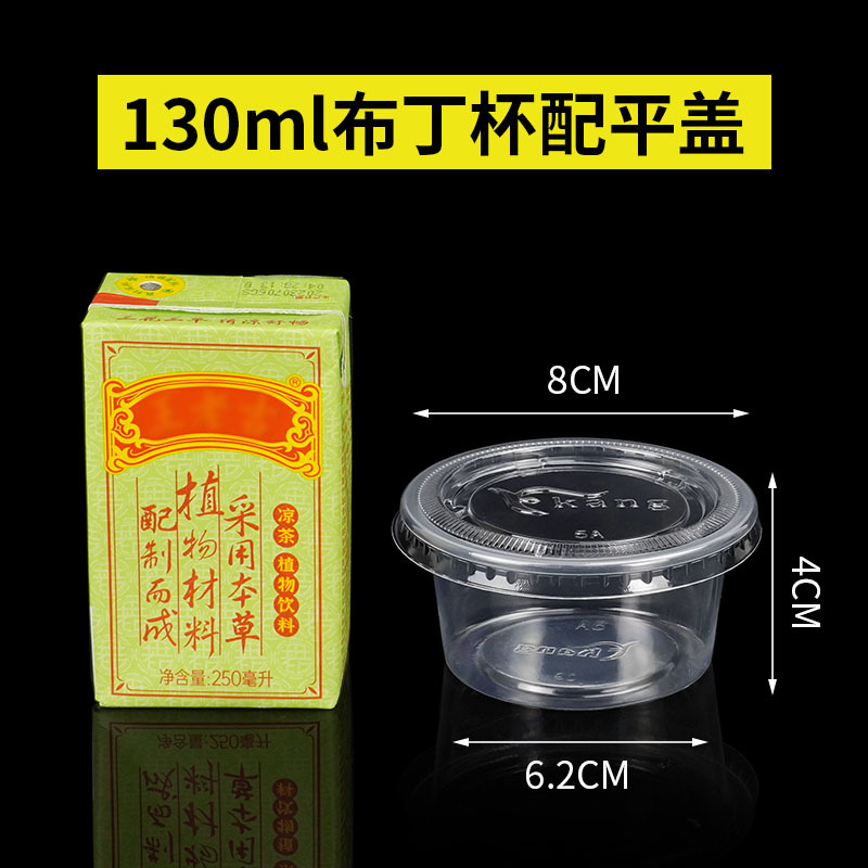 Taza de sopa de 130 ml con tapa plana.