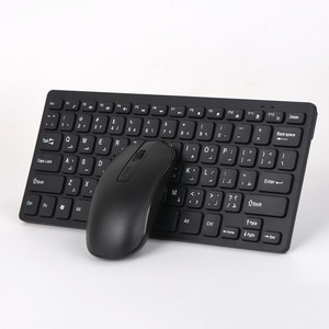 Teclado y ratón inalámbricos para ordenador portátil, conjunto de teclado y ratón Mini de 2,4G, 78 teclas, árabe e inglés - Product Image 1