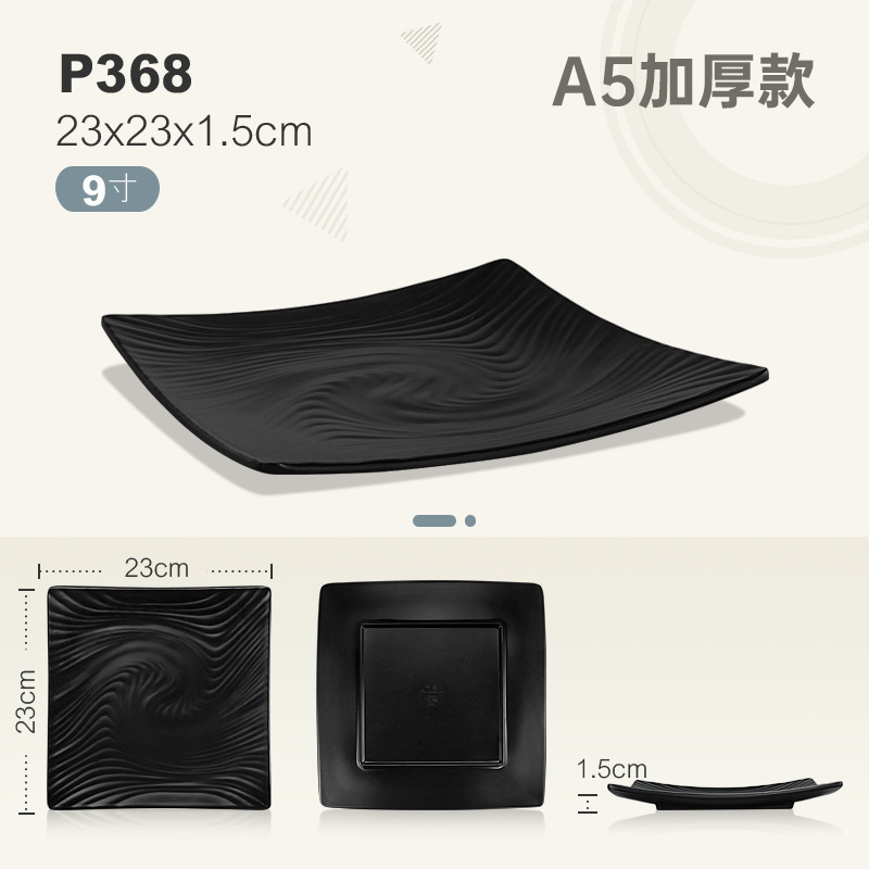 P368