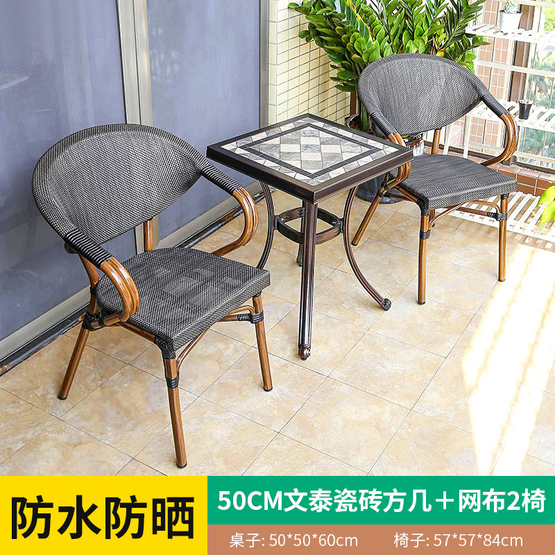 50cm wentai tile square mesh cloth-2 chair