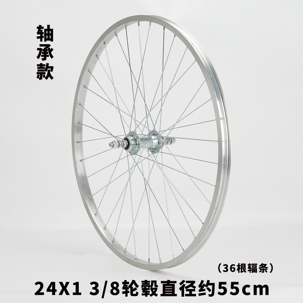 Roues avant à roulement 22x1,50 (28 pièces)