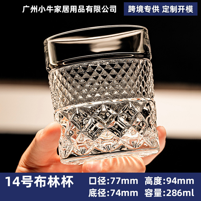 Brin cup 286ml