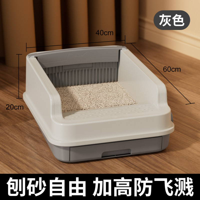 Caja de arena semiautomática gris.