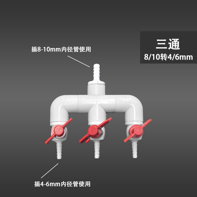 Y-3 8/10 to 4/6mm