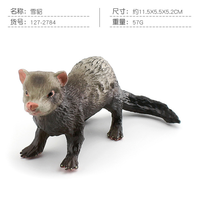 Furet PL127-2784 57g