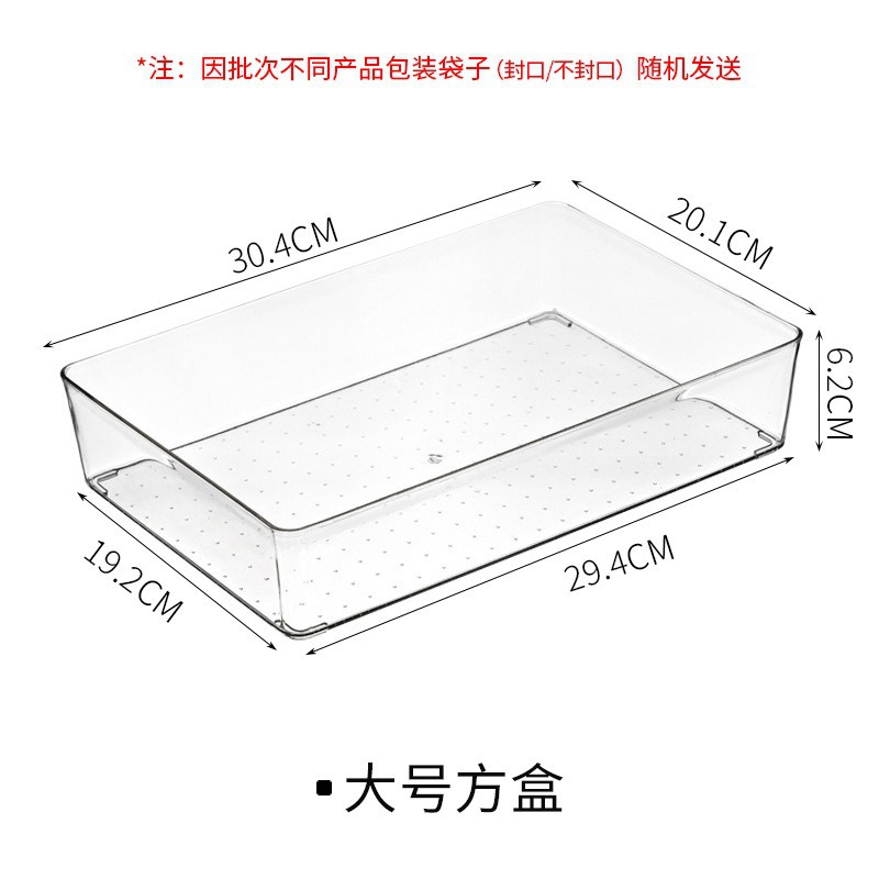 Large square box
