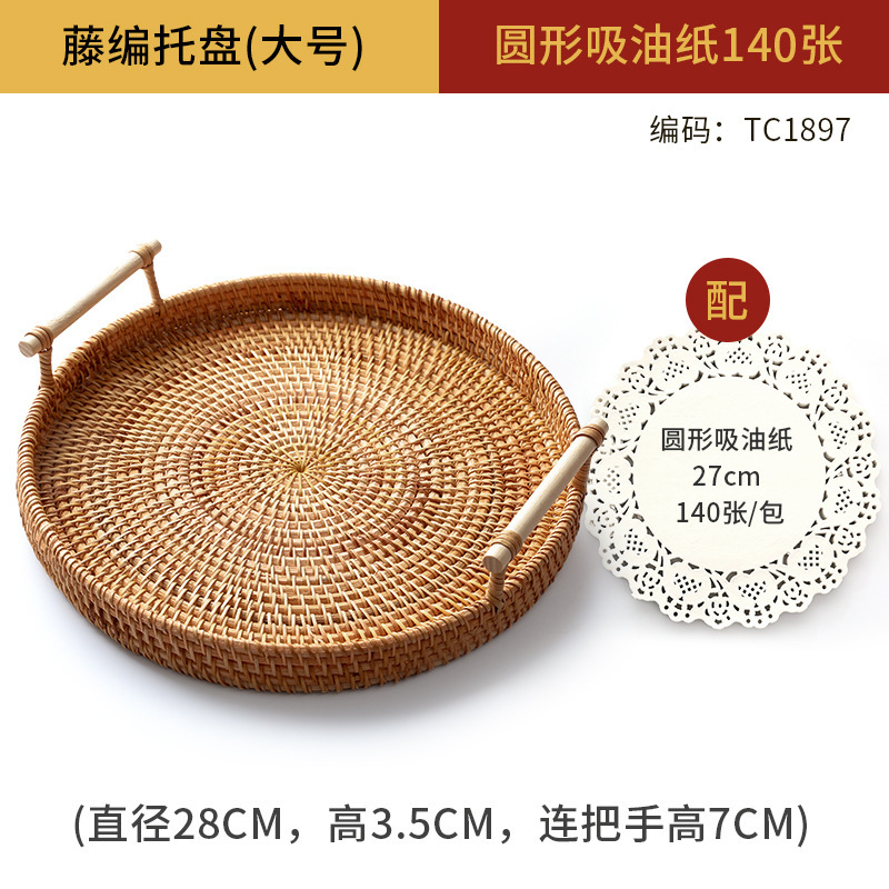 Trenza grande de ratán, 28 cm, redonda con tallado, 27 cm