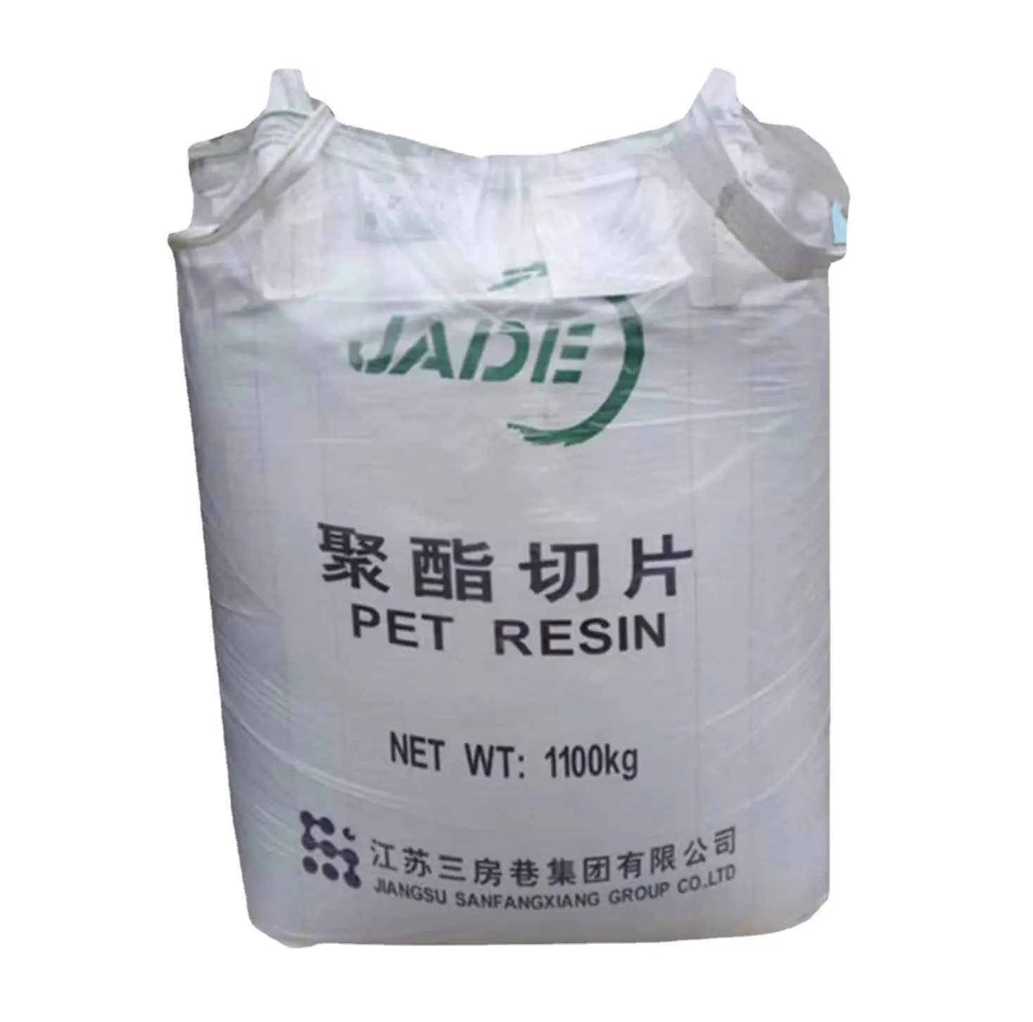 Embalaje de resina PET Jiangsu Sanfangxiang resina para mascotas de plástico, materias primas