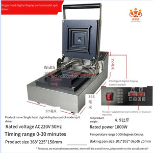自动固定迷你华夫饼机早餐烤面包机电动帕尼尼烤架不粘三明治机 - Product Image 6