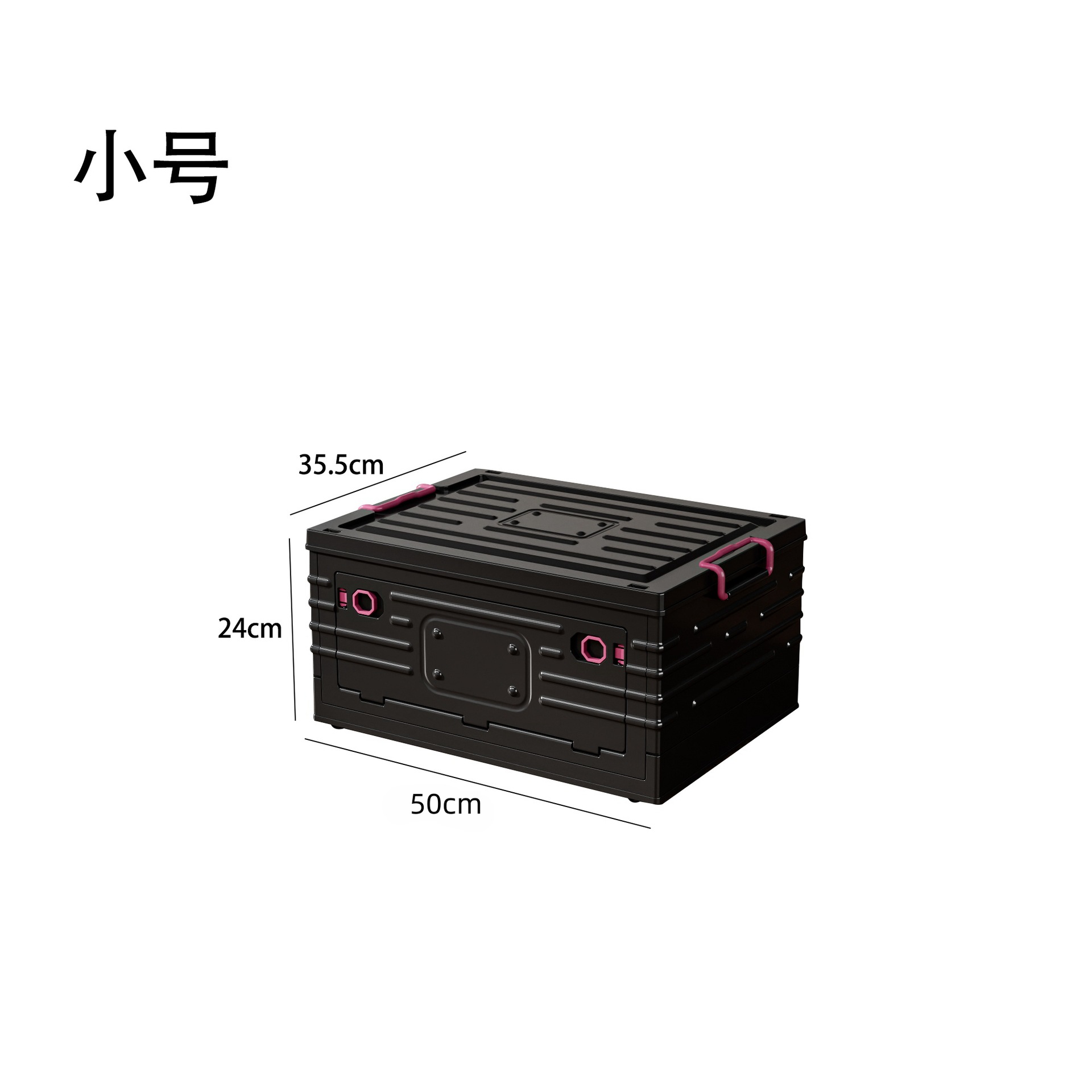 Small Folding Suitcase - All Black