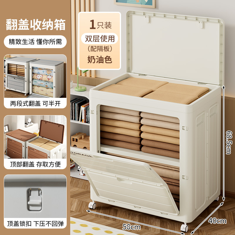Double-layer design with partition - Ivory White