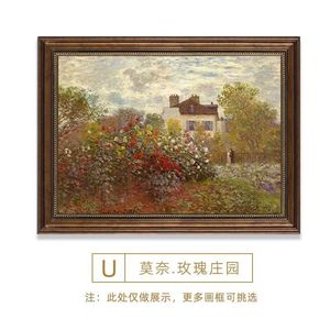 Factory Direct <strong>Monet</strong> Inspired Decorative Wall Art Ready to Hang Canvas Paintings with Frame - Product Image 4