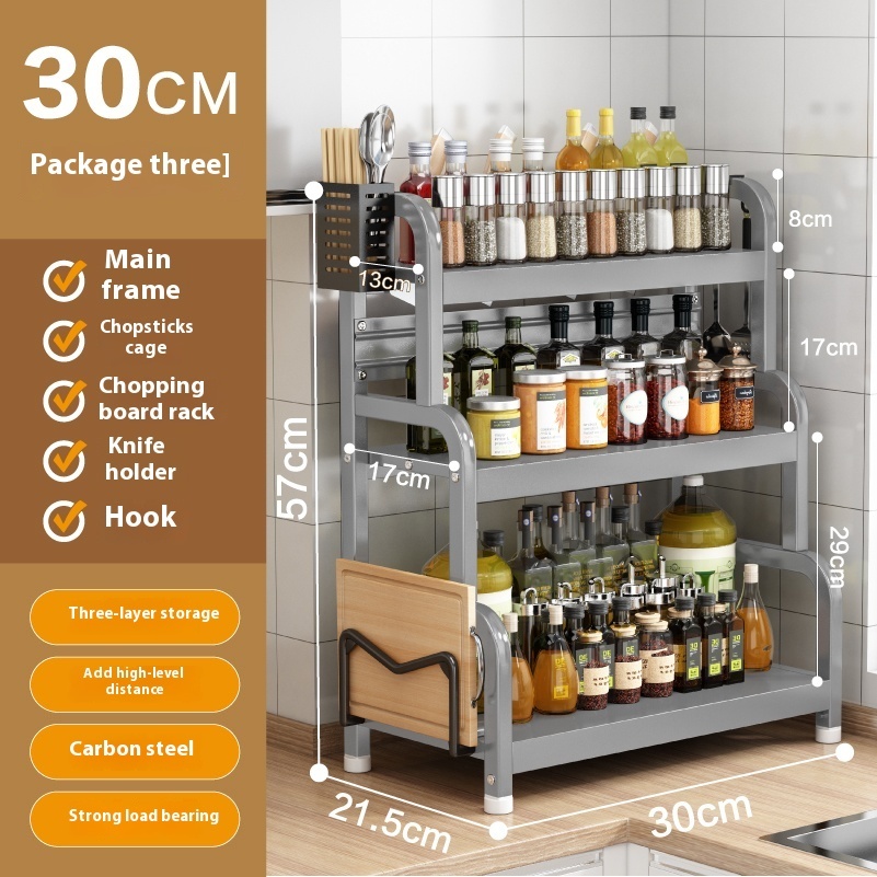 30CM grey -3 layers -4 accessories