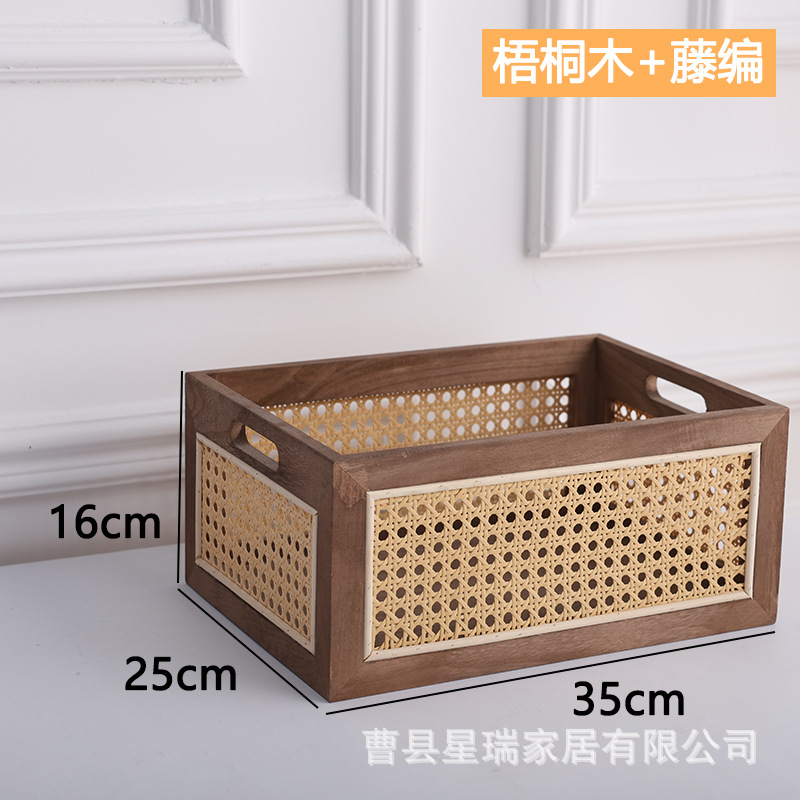 Retro imitation rattan 35*25*16