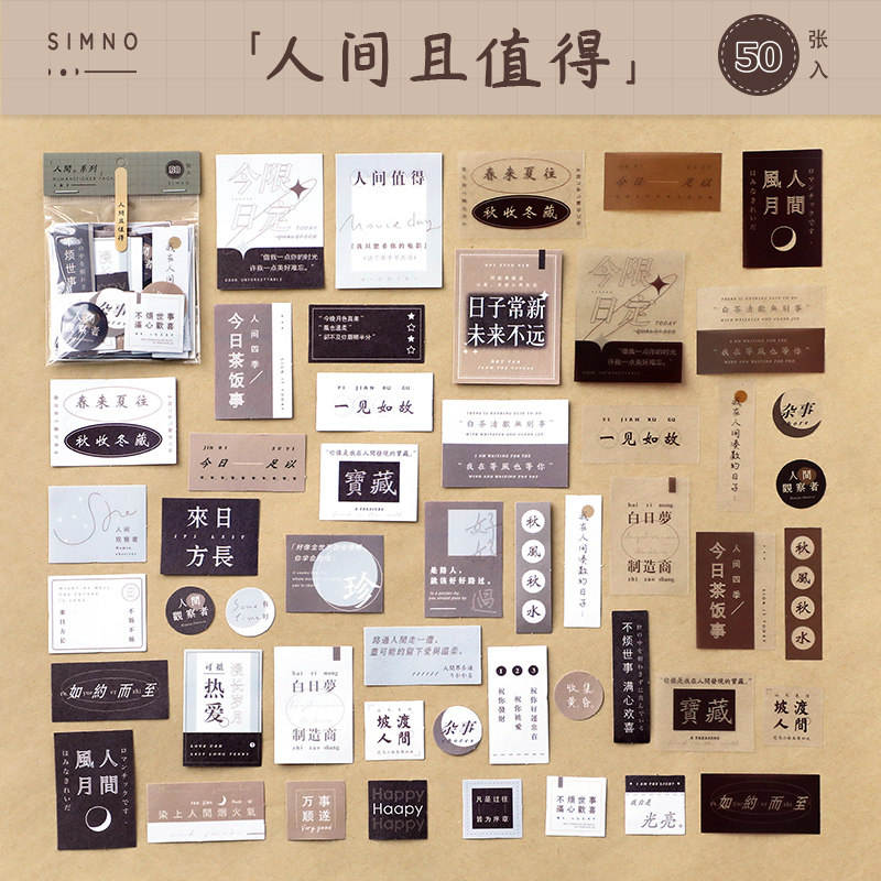 Humain et d'une valeur de 50.