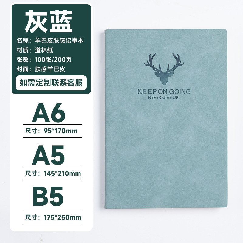Light blue/skin feel soft leather-61 series
