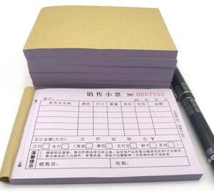 纸张印刷公司票据收据簿印刷2层NCR碳纸印刷发票 - Product Image 4
