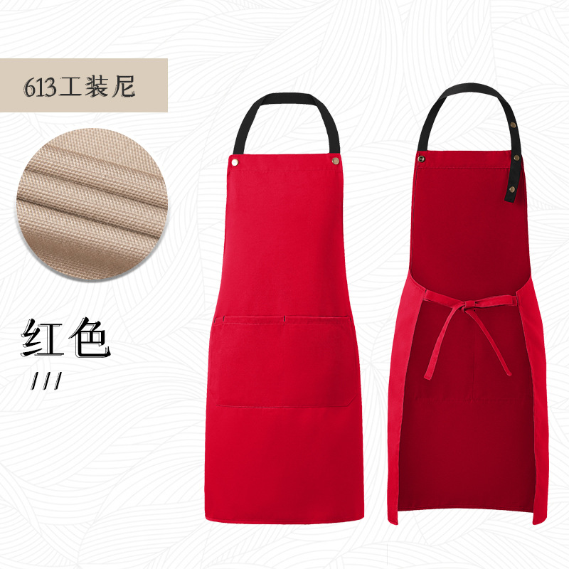 Red yl 613 apron