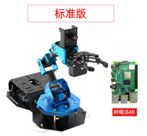 ラズベリーマニプレーターAI視覚認識脇の下オープンソースPythonプログラミングROSロボットマニプレーター - Product Image 5