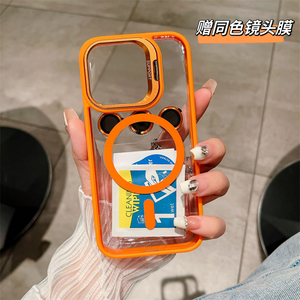 Dahili kamera standı ile manyetik temizle PC telefon kılıfı aynı renk CD kamera kılıfı iPhone 16 15 Pro Max cep telefonu için Cavers - Product Image 2