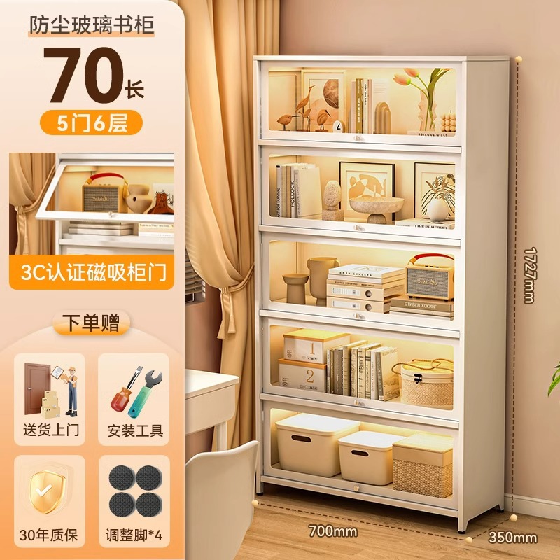 White five-door design - 70*35*172cm