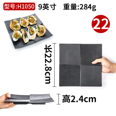 H1050