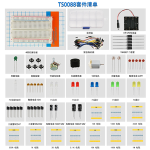 Elektronisches Komponenten-Kit C1 Education Programming Kit Elektronisches Kit Diy für Arduino - Product Image 2
