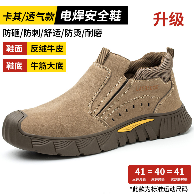 Khaki 117