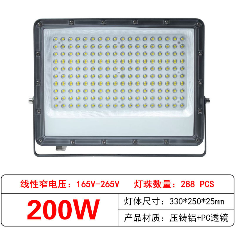 200 W-tension étroite 165 V-265 V