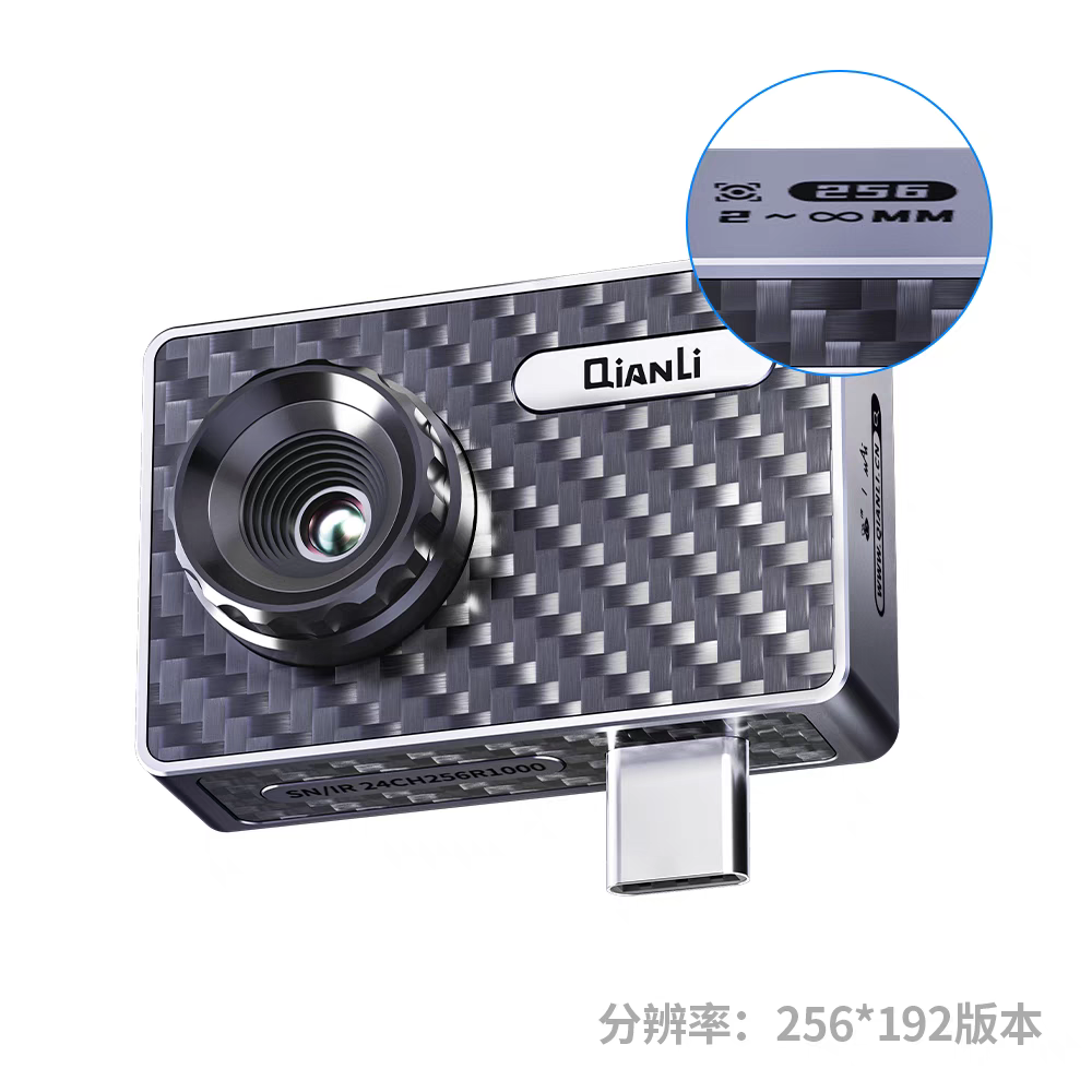 Kit di riparazione per termocamera 256