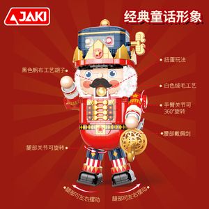 JAKI Classic Fairy <strong>Tale</strong> Building Block Nutcracker Christmas Gift Model <strong>Toy</strong> for Kids with Variety of Fun Features to Play - Product Image 2