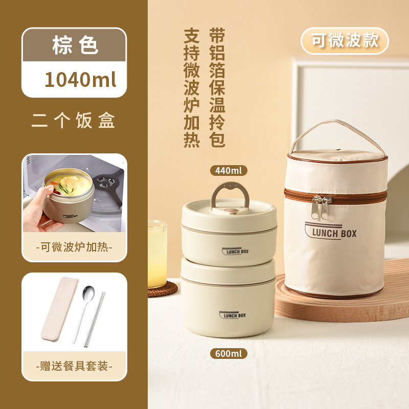 Microwave 2-tier rice box ( rice white)