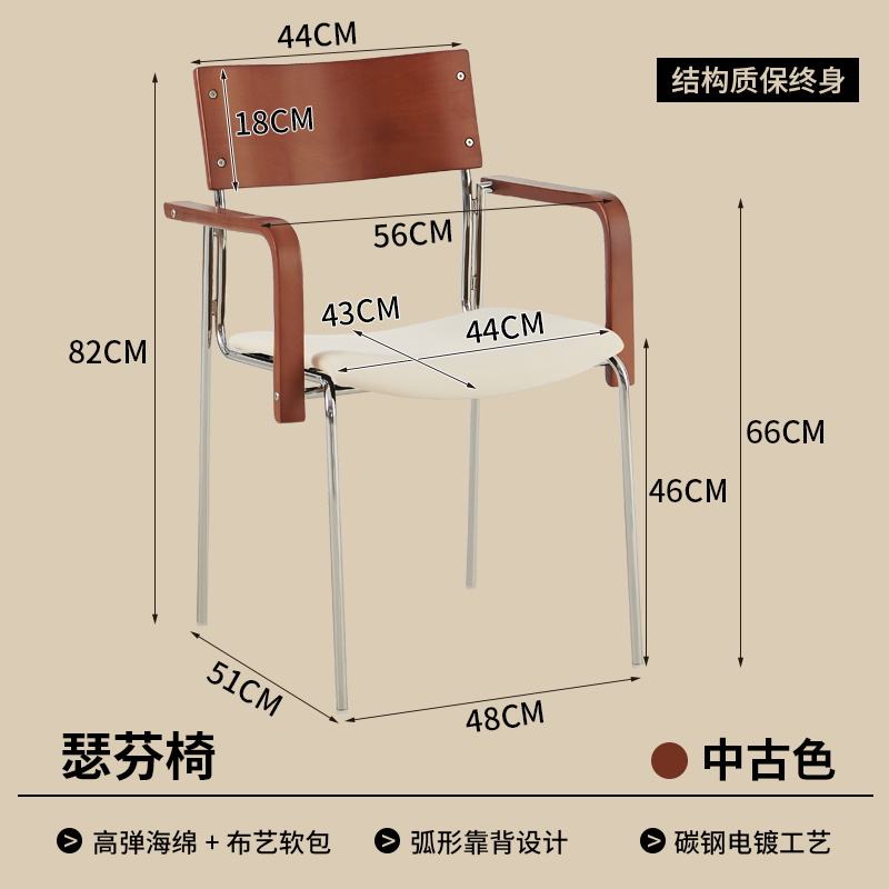 พนักพิงมือสอง + ที่นั่งกำมะหยี่สีขาว-เก้าอี้ serfen