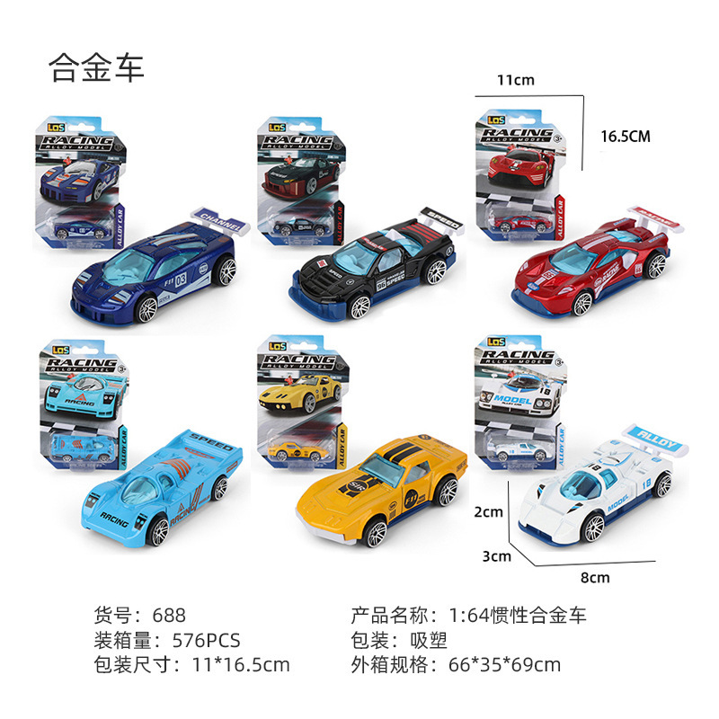688 Glide Racing Alloy Car