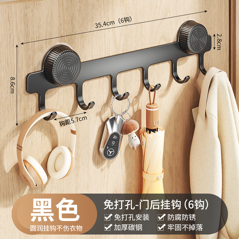 Black suction cup door hooks (6 hooks)